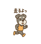 ミニシュナのほっこり日常（個別スタンプ：13）