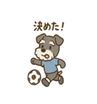 ミニシュナのほっこり日常（個別スタンプ：15）