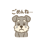 ミニシュナのほっこり日常（個別スタンプ：22）