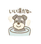 ミニシュナのほっこり日常（個別スタンプ：23）
