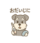 ミニシュナのほっこり日常（個別スタンプ：26）