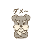 ミニシュナのほっこり日常（個別スタンプ：28）