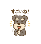 ミニシュナのほっこり日常（個別スタンプ：32）