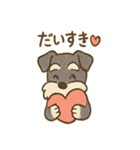 ミニシュナのほっこり日常（個別スタンプ：33）