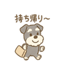 ミニシュナのほっこり日常（個別スタンプ：39）
