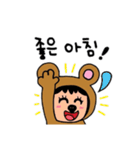 ポポベア、日常会話、韓国語！（個別スタンプ：1）