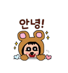 ポポベア、日常会話、韓国語！（個別スタンプ：2）