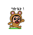 ポポベア、日常会話、韓国語！（個別スタンプ：4）