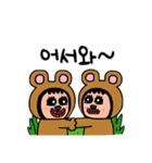 ポポベア、日常会話、韓国語！（個別スタンプ：6）
