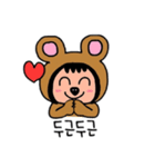 ポポベア、日常会話、韓国語！（個別スタンプ：10）