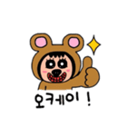 ポポベア、日常会話、韓国語！（個別スタンプ：16）