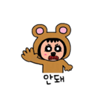 ポポベア、日常会話、韓国語！（個別スタンプ：26）