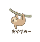 シュールでのんびりナマケモノ（個別スタンプ：1）