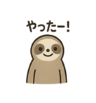 シュールでのんびりナマケモノ（個別スタンプ：2）