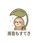 シュールでのんびりナマケモノ（個別スタンプ：4）