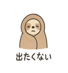 シュールでのんびりナマケモノ（個別スタンプ：8）
