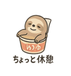 シュールでのんびりナマケモノ（個別スタンプ：10）