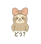 シュールでのんびりナマケモノ（個別スタンプ：11）