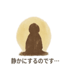 シュールでのんびりナマケモノ（個別スタンプ：21）
