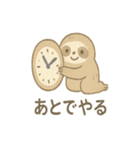 シュールでのんびりナマケモノ（個別スタンプ：23）
