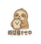 シュールでのんびりナマケモノ（個別スタンプ：25）