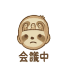 シュールでのんびりナマケモノ（個別スタンプ：26）
