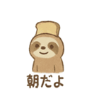 シュールでのんびりナマケモノ（個別スタンプ：28）