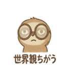 シュールでのんびりナマケモノ（個別スタンプ：29）
