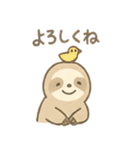シュールでのんびりナマケモノ（個別スタンプ：30）