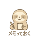 シュールでのんびりナマケモノ（個別スタンプ：31）