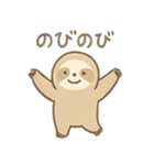 シュールでのんびりナマケモノ（個別スタンプ：32）