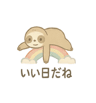 シュールでのんびりナマケモノ（個別スタンプ：34）