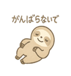 シュールでのんびりナマケモノ（個別スタンプ：35）