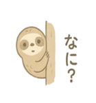 シュールでのんびりナマケモノ（個別スタンプ：36）