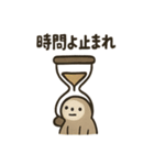 シュールでのんびりナマケモノ（個別スタンプ：38）