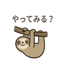 シュールでのんびりナマケモノ（個別スタンプ：39）