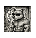 毒舌筋肉ネズミ（個別スタンプ：2）