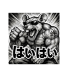 毒舌筋肉ネズミ（個別スタンプ：3）