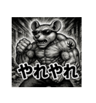 毒舌筋肉ネズミ（個別スタンプ：4）