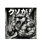 毒舌筋肉ネズミ（個別スタンプ：5）