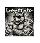 毒舌筋肉ネズミ（個別スタンプ：7）