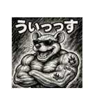 毒舌筋肉ネズミ（個別スタンプ：8）