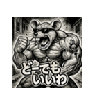 毒舌筋肉ネズミ（個別スタンプ：9）