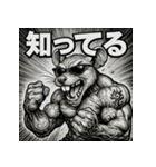 毒舌筋肉ネズミ（個別スタンプ：13）