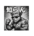 毒舌筋肉ネズミ（個別スタンプ：14）