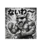 毒舌筋肉ネズミ（個別スタンプ：15）