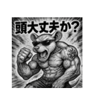 毒舌筋肉ネズミ（個別スタンプ：16）