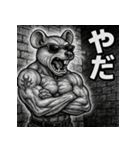 毒舌筋肉ネズミ（個別スタンプ：18）