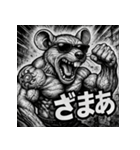 毒舌筋肉ネズミ（個別スタンプ：19）