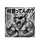 毒舌筋肉ネズミ（個別スタンプ：21）